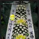 합천장례식장 이미지