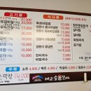성주숯불막창 이미지