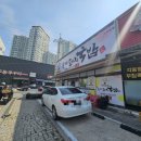 산호대로29길-6 이미지