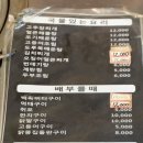 공원분식포차 이미지