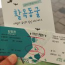 부치고지지고 이미지