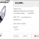 윈드크린 네이버블로그