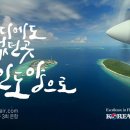 대한항공(주) 이미지