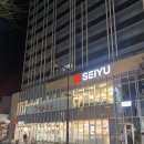 전광사 | 나가노 여행 2,3일차 : 선광사 주변만 가보기