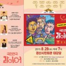 라이어 이미지