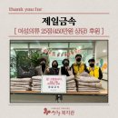 제일금속 이미지