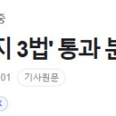 (주)대진에너지 이미지