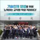 전북기계공고 이미지