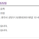 방서생고깃집