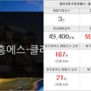 첨단OK공인중개사사무소 이미지