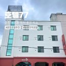 남03-3 | 춘천 숙소 추천 호텔77, 남춘천역 가까운 깔끔한 춘천 호텔 후기