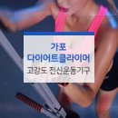 (주)가포넷 이미지