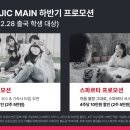 현재어학원 이미지