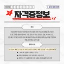 에스비세무회계 - 시흥시 정왕대로 174 | 에스비세무회계