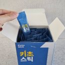 키라약국 | 인천성장클리닉 성장판 검사 아이 키 관리