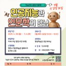 The(더)공감