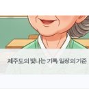 태평로537번길 이미지