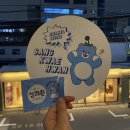 환타스틱 스토어