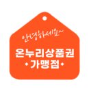 나비엘 수유 갤러리 이미지