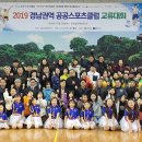 진주스포츠클럽 이미지