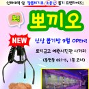 핫플레이스 뽑기방 이미지