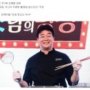[단독] 백종원, 이번엔 방송사에 갑질 의혹…동료 연출자 "그런 적 없다" 이미지