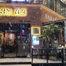 중동1253 이미지