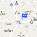 박희령 내과의원 이미지