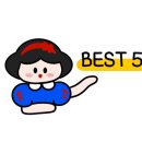 365베이핑 이미지