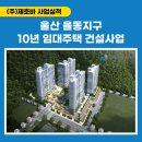 건축사사무소라인엔지니어링 이미지