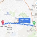 역촌역3번출구 (엠에스케이) | 은평구 고기 맛집 &lt;남촌회관 은평점&gt; 후기 / 역촌역~응암역 주변 회식 장소로 안성맞춤