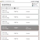 세탁익스프레스(런드리익스프레스) 이미지