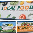 동해농협하나로마트사업소 이미지