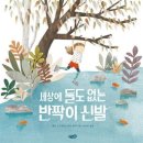 리드인독서논술 이미지