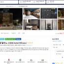 모텔밀란 이미지