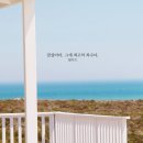 그리니쇼핑 이미지
