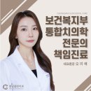 카페치과의원 이미지