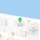 탑동태양광발전소 이미지