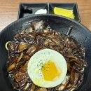 차이루 | 상동역 중국집 왕차이루 짬뽕 짜장 먹어본 솔직 후기 (아쉬웠던 점)