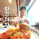파파 | 시흥 경양식 돈까스 맛집 아강파파 다회차 방문 후기