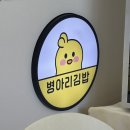지에스더프레시 녹번이캐슬점 네이버블로그