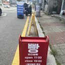 보들보들제빵소