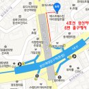 제 414회 강북 정기모임 이미지