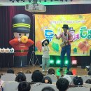 금당초병설유치원 이미지