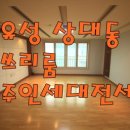 구암동116 이미지