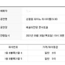 610피아노스튜디오학원 이미지
