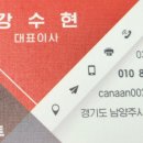 가나안정육점 네이버블로그