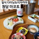 마코토프리미엄 이미지