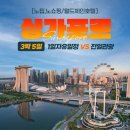 월드체인 이미지