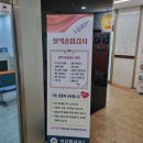 아산탑내과의원 이미지